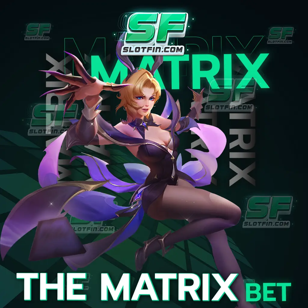 the matrix bet สล็อตออนไลน์เปิดให้บริการทุกวัน